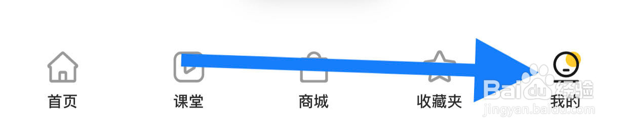 豆果美食如何开启个性化推荐