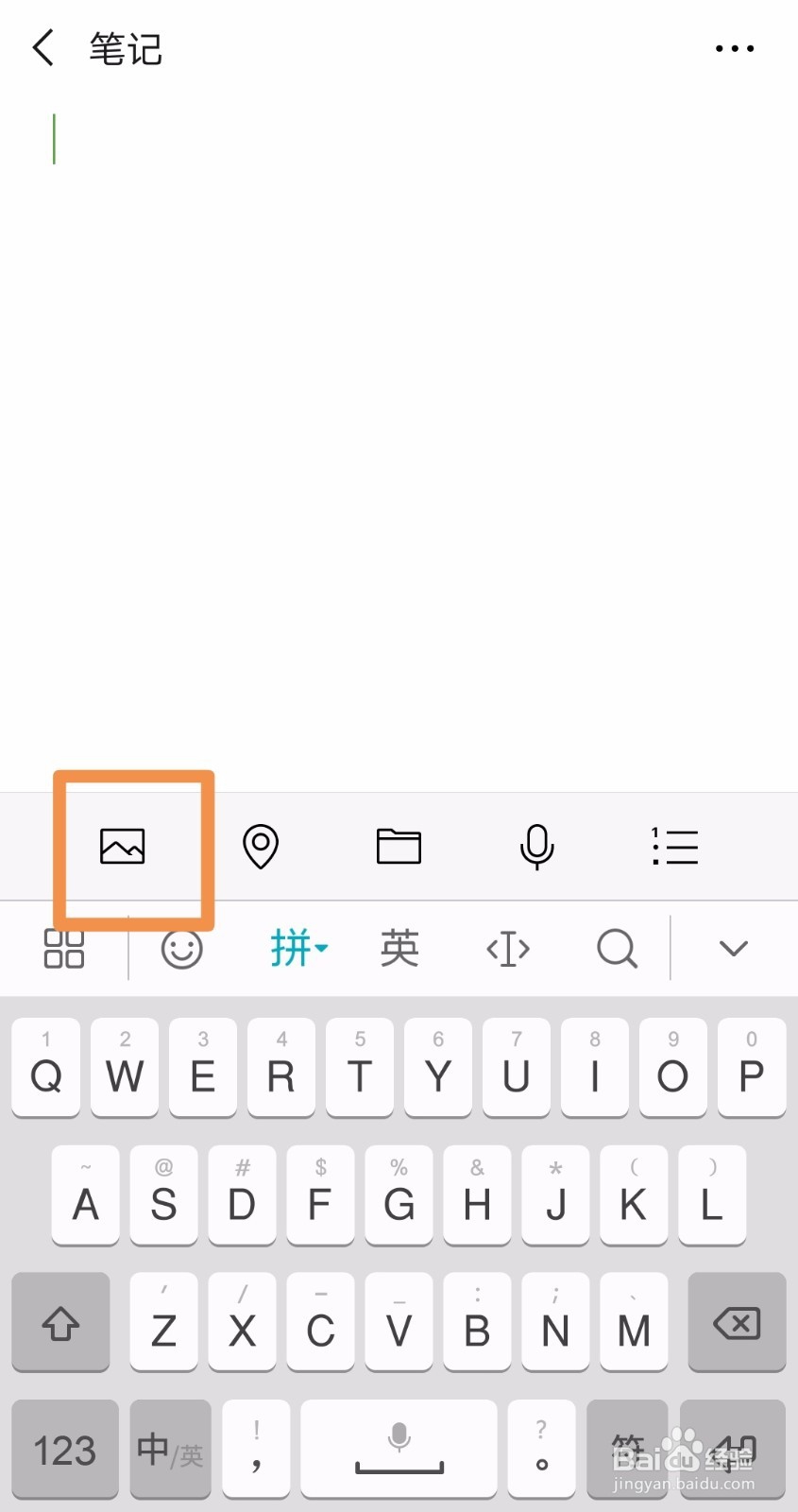苹果手机怎么截长图，截好的图片放成一张长图