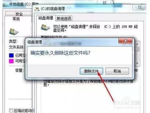 电脑慢的快速解决办法