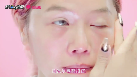 欧美妆或混血妆怎么画