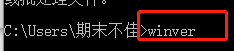 如何查看系统版本
