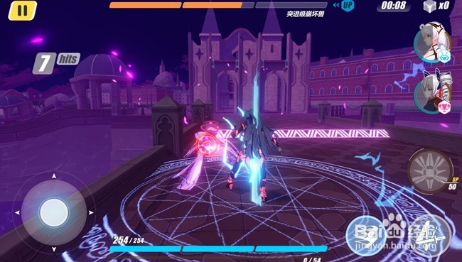 崩坏3rd手游电脑版的攻略