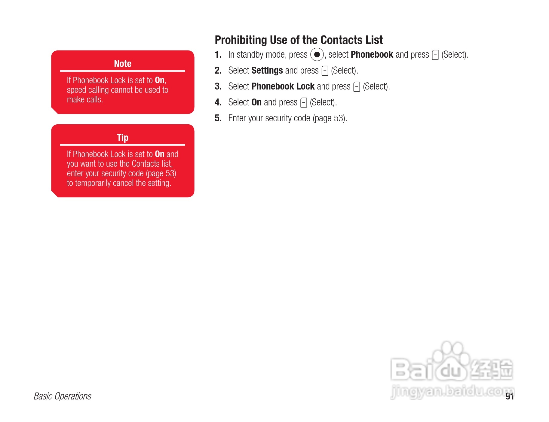 东芝803T手机使用说明书:[10]