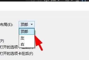 VisualStudio如何配置选项卡和窗口