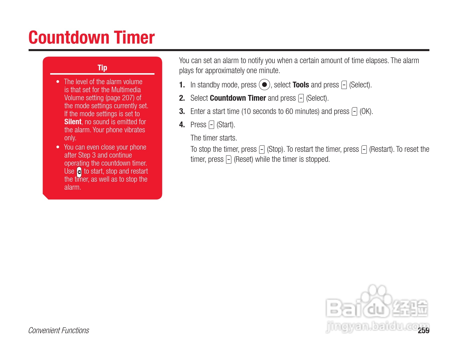 东芝803T手机使用说明书:[26]