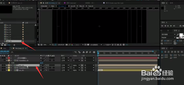 AE如何把一个图层属性赋值给另外一个图层