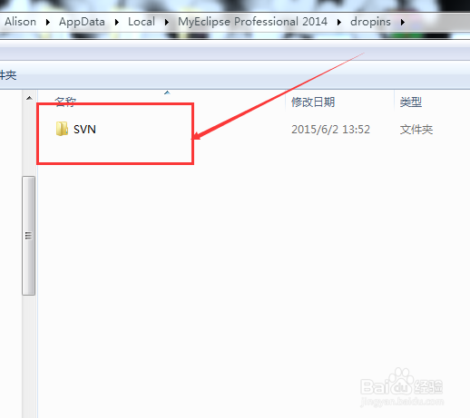 MyEclipse安装外部svn