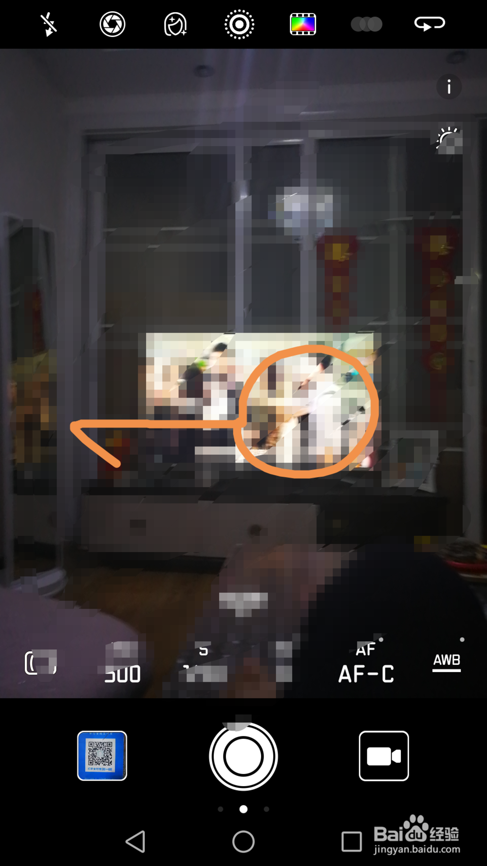 华为mate9手机如何使拍的照片显示地理信息