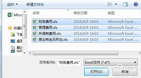 多个excel工作簿文件内批量查找替换内容