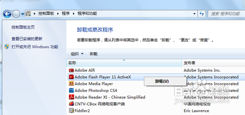 QQ农场游戏玩不了怎么办