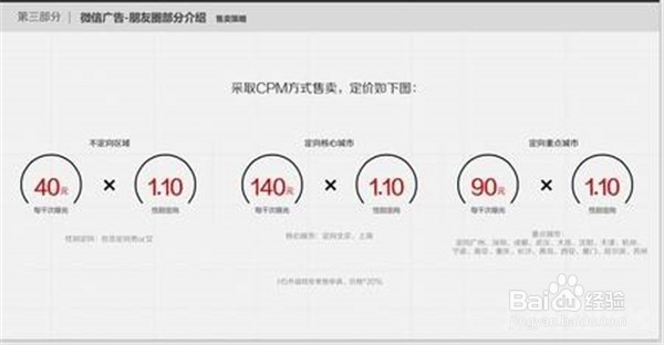 怎么利用手机上的软件赚钱？