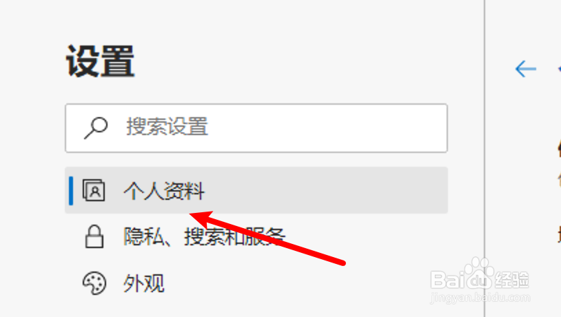win10 edge 浏览器怎么导入IE浏览器的数据？
