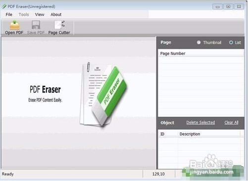 有哪些PDF编辑软件