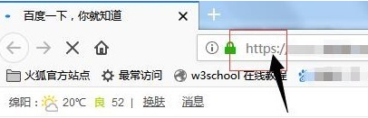 此网站无法提供安全连接