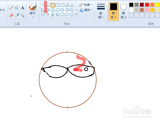 得意表情包简笔画分享