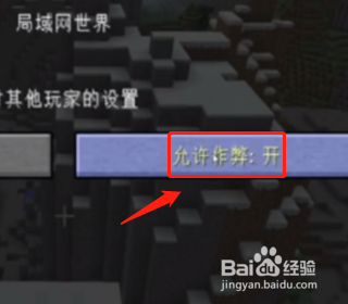 我的世界死亡不掉落的命令是怎么输入的