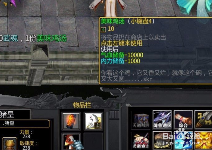 魔兽rpg风云3之风云再起隐藏礼包怎么获取