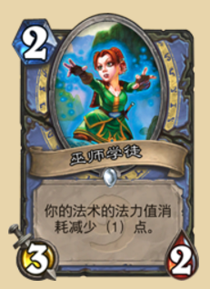 炉石传说：新版无限回合法（女巫森林版本）