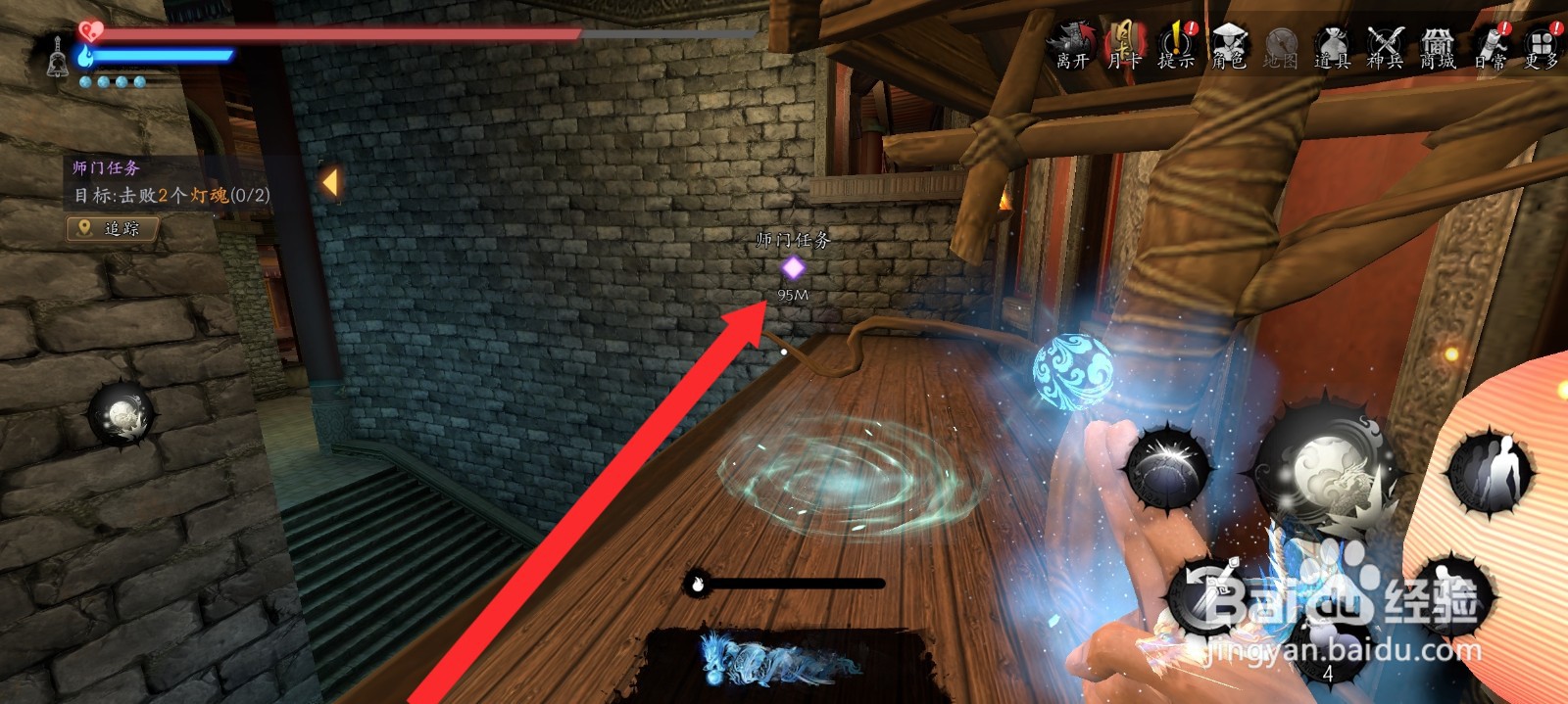 捕盗行纪如何击败灯魂