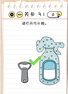 脑力测试关卡31——关卡35过关攻略