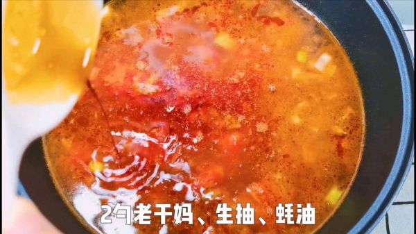 番茄浓汤肥牛面