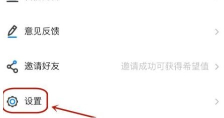 学起appplus设置推送消息方法介绍