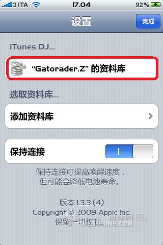 ipone如何配合Remote使用iTunes DJ