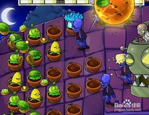 植物大战僵尸屋顶9-10关攻略