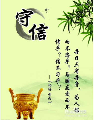 大智若愚，以静制动。
