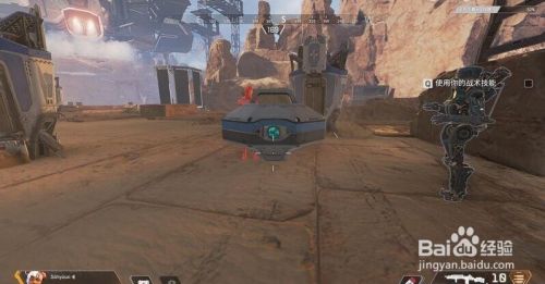 Apex英雄 怎么玩 基本操作教程 百度经验