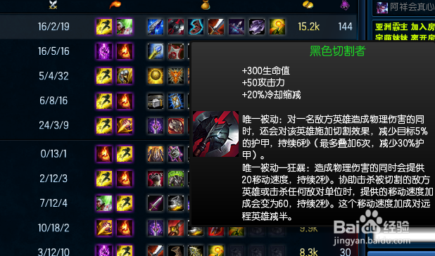 LOL英雄联盟之赏金猎人AOE出装与天赋符文推荐