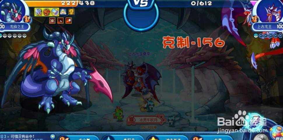 洛克王国2020小水水怎么得