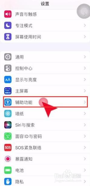 苹果手机声音一会大一会小是什么原因
