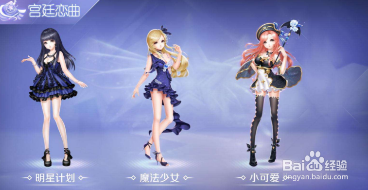 QQ炫舞手游离线托管辅助攻略