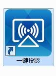 手机怎么实现控制电子白板