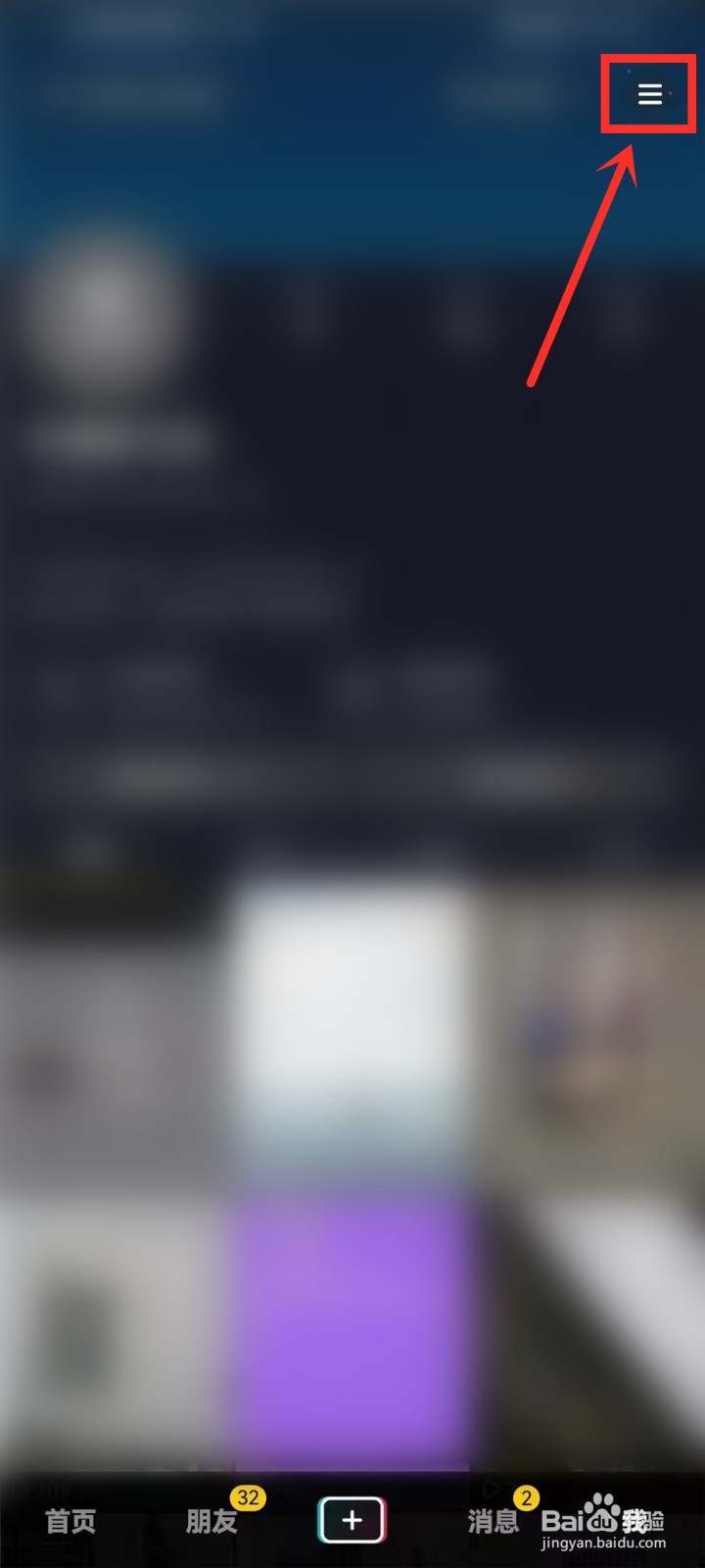 抖音金币活动入口