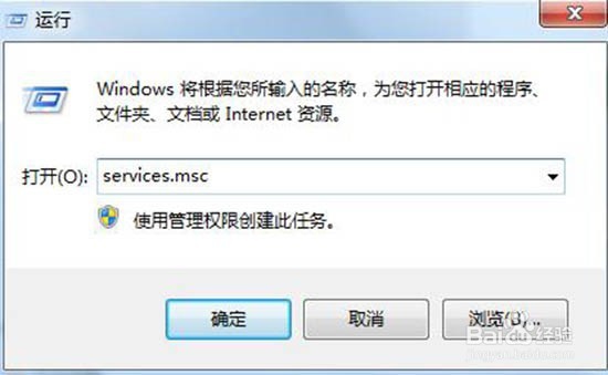 如何关闭window自动更新功能?
