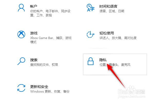 笔记本电脑直播没有声音怎么办