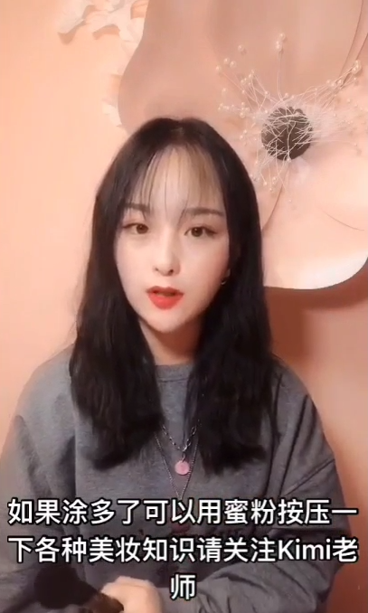 怎么画腮红好看