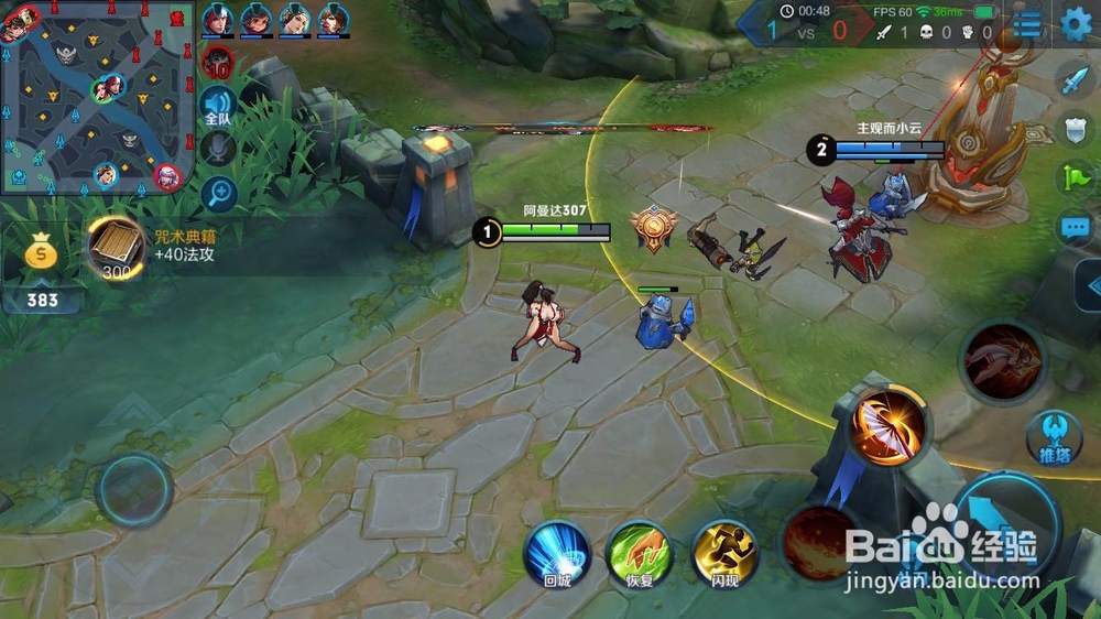 王者荣耀不知火舞怎么上分