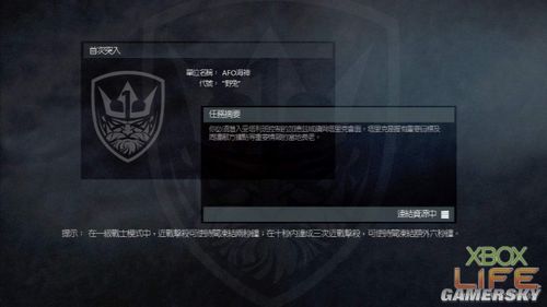 《荣誉勋章》战场攻略（一）