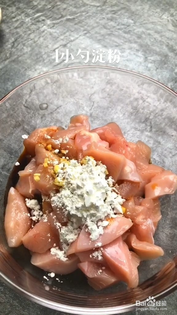 怎样做山药木耳滑鸡