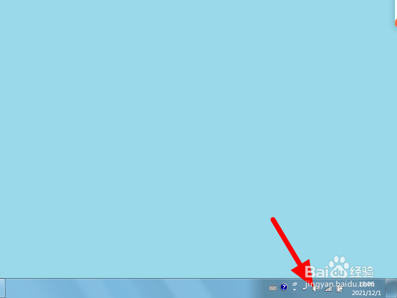 电脑qq电话麦克风没声音