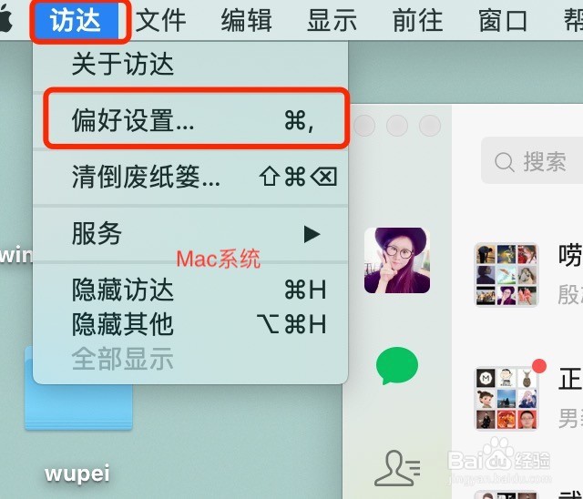 取消和显示文件后缀名的方法