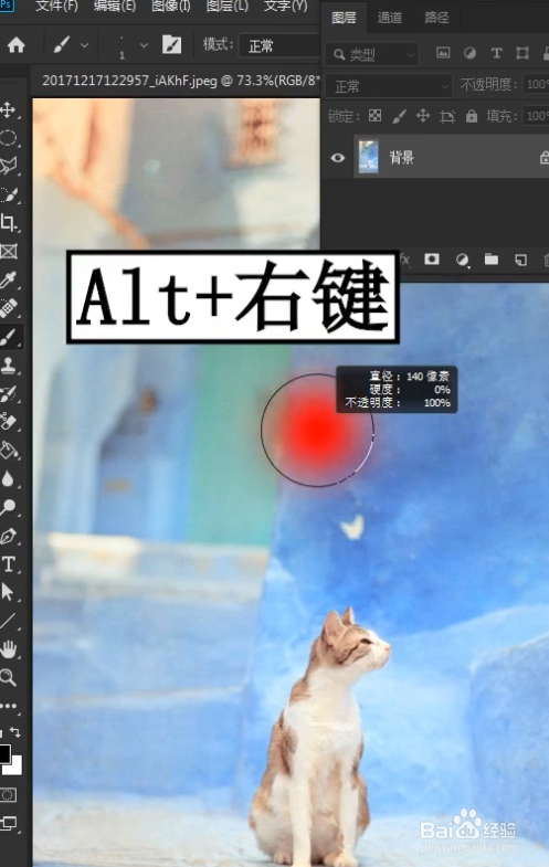ps画笔工具小技巧
