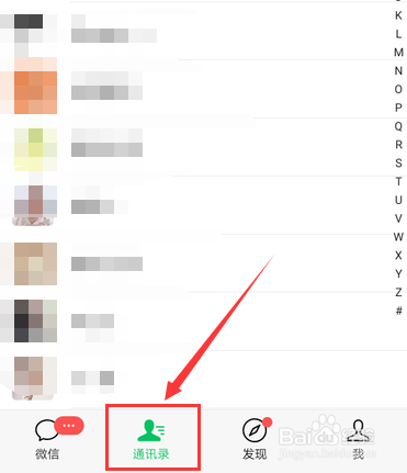 怎么在手机上使用网络电话打电话