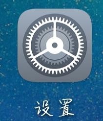 怎么给手机设置定时开机定时关机