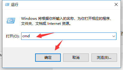 Win10怎么查询电脑ip地址