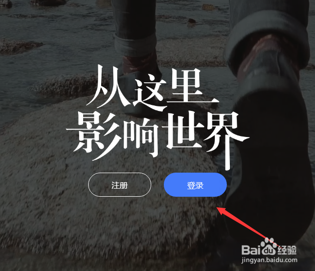 百家号怎么查看信用分