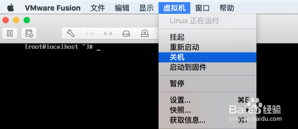 Mac电脑vmware fusion虚拟机怎么添加硬盘扩容